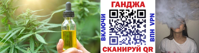 Canna-Cookies марихуана  Ртищево 