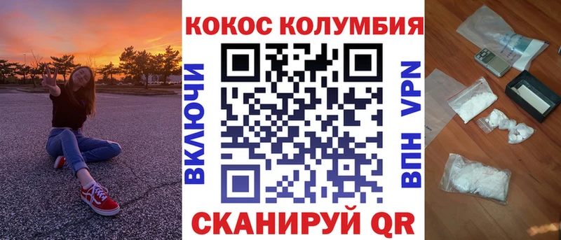 КОКАИН 99%  Ртищево 