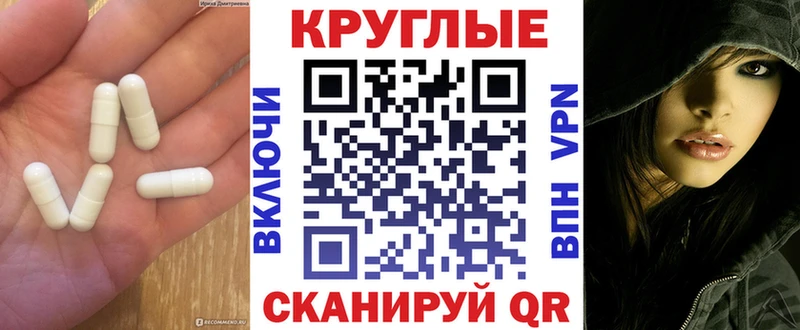 ЭКСТАЗИ louis Vuitton  Ртищево 