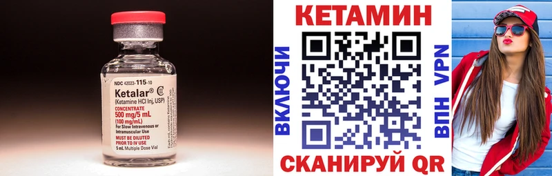 магазин  наркотиков  Ртищево  КЕТАМИН ketamine 