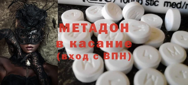 mdpv Волосово