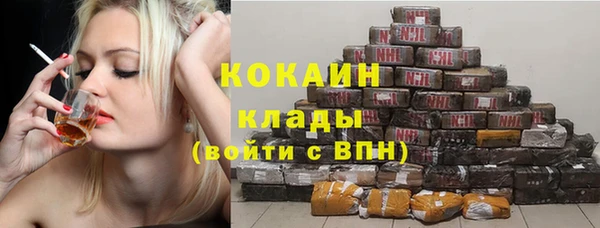 MDMA Premium VHQ Верхний Тагил