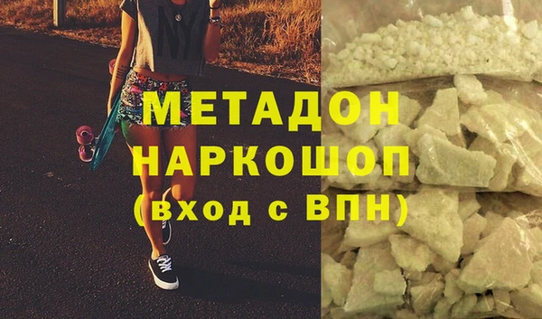 mdpv Волосово