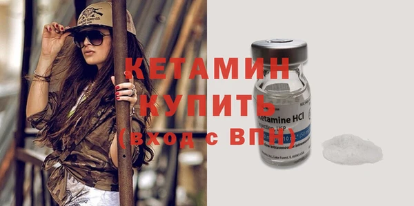 mdpv Волосово
