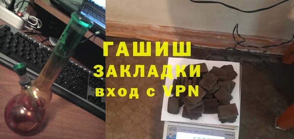 mdpv Волосово