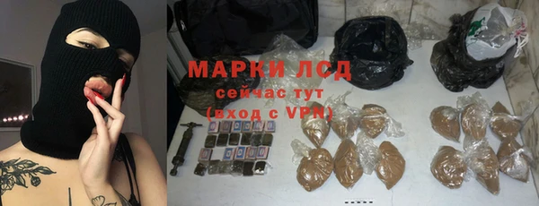 мдма Волоколамск