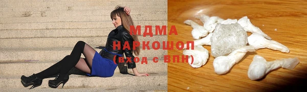 мдма Волоколамск