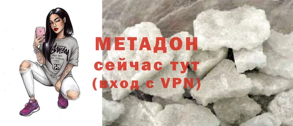 мдма Волоколамск