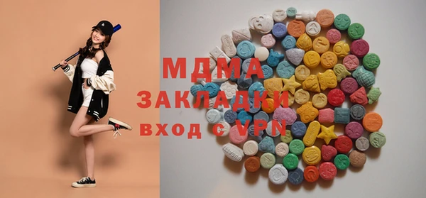 mdpv Волосово