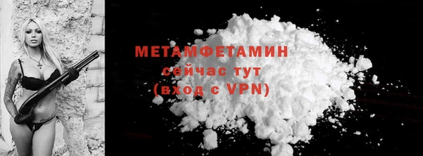 мдма Волоколамск