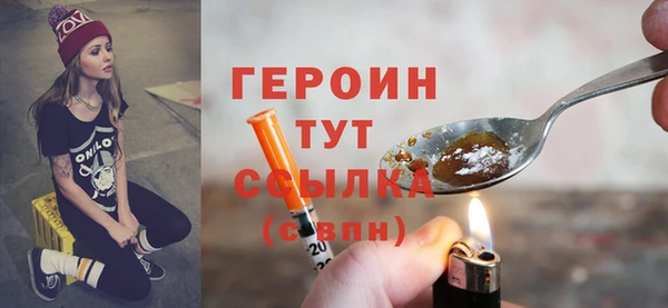 мдма Волоколамск
