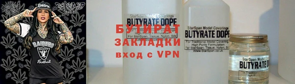 мдма Волоколамск