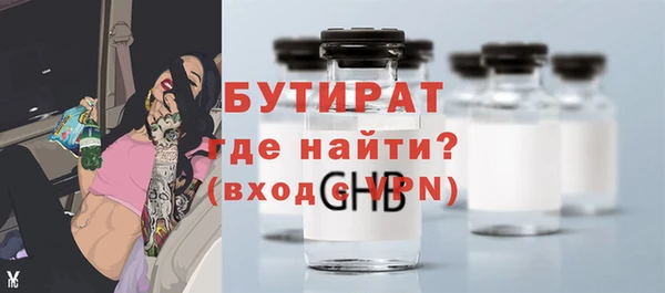 круглые Володарск