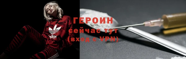 мдма Волоколамск