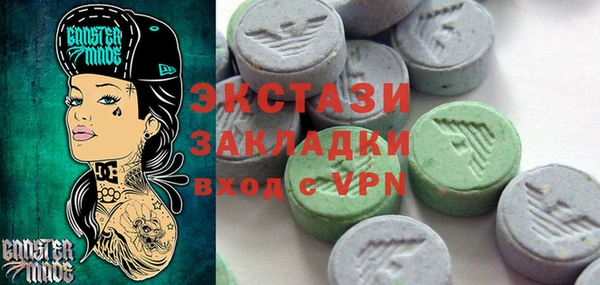 mdpv Волосово