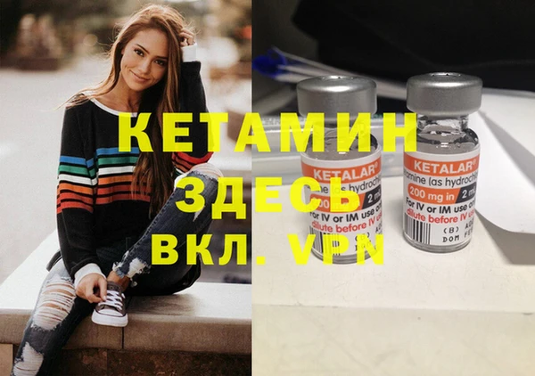 мдма Волоколамск