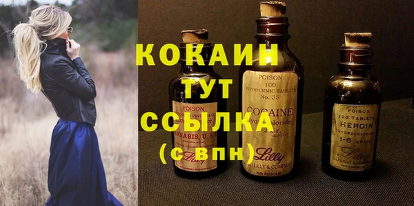 мдма Волоколамск