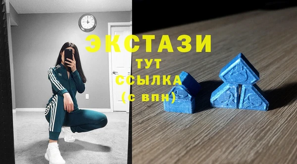 mdpv Волосово