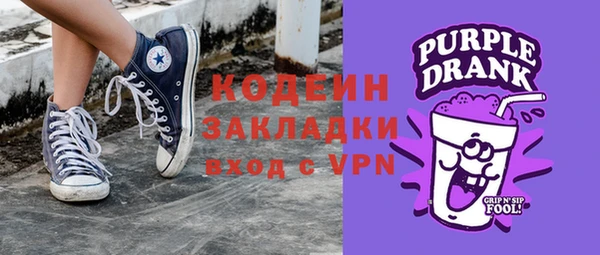гашик Ханты-Мансийск