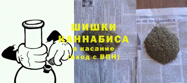 mdpv Волосово