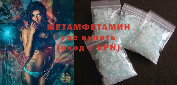mdpv Волосово