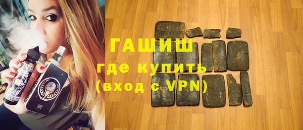 мдма Волоколамск