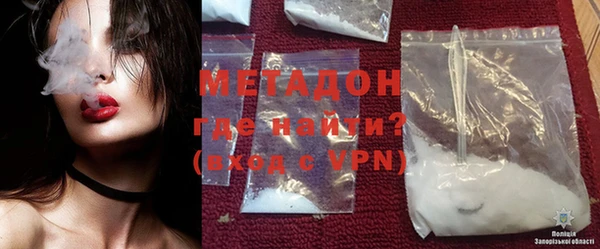 mdpv Волосово