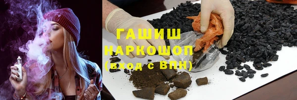 мдма Волоколамск