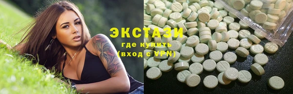 mdpv Волосово