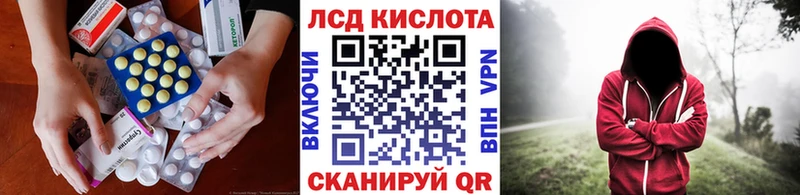 мега как зайти  где найти наркотики  Ртищево  ЛСД экстази ecstasy 