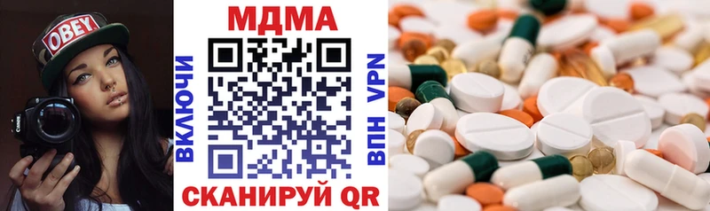 MDMA Molly  Ртищево 