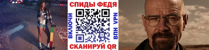 Метамфетамин Methamphetamine Ртищево