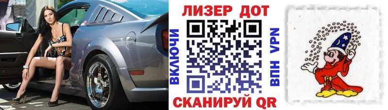 Наркотические марки 1,5мг  Ртищево 