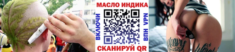 купить наркоту  KRAKEN ТОР  Дистиллят ТГК Wax  Ртищево 